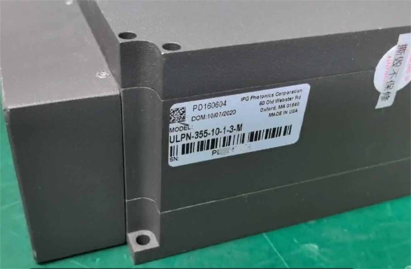 IPG光纤紫外